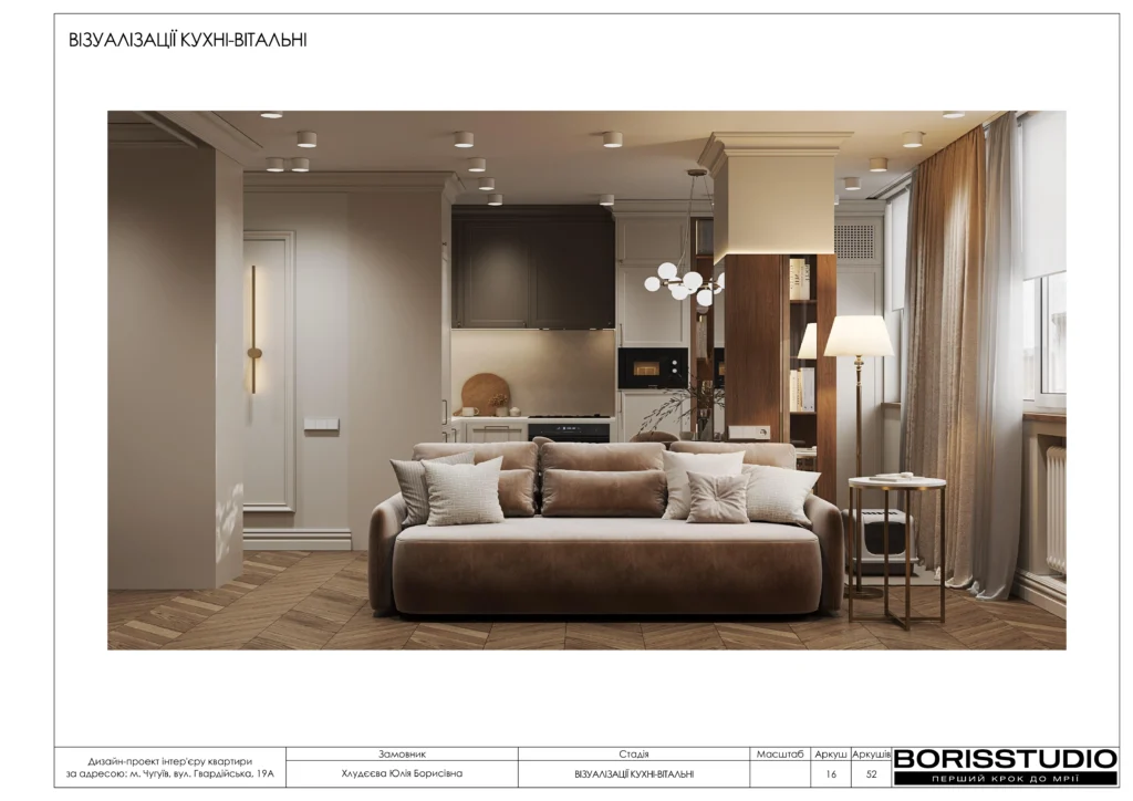 Чугуєв+альбом+26+11+2025 16