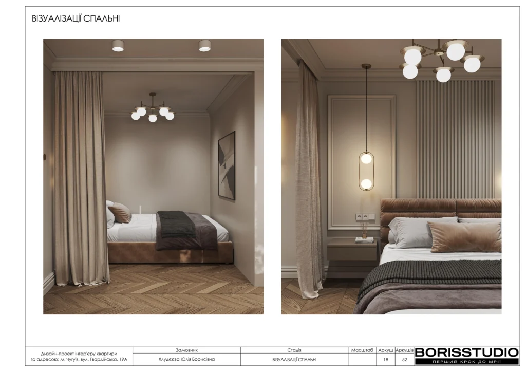 Чугуєв+альбом+26+11+2025 18