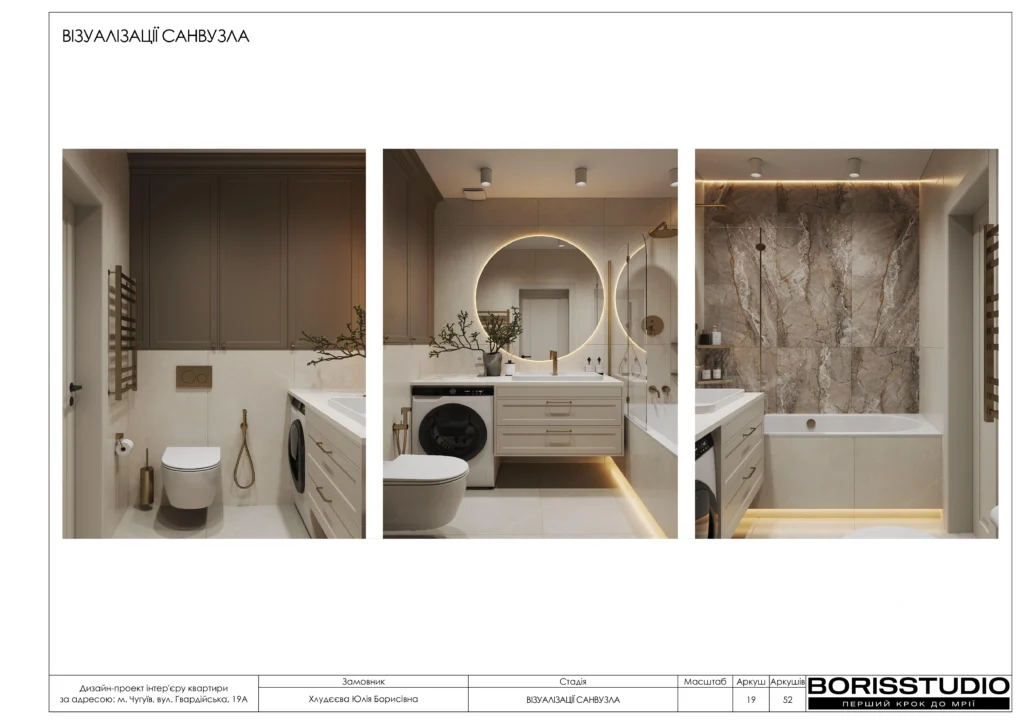 Чугуєв+альбом+26+11+2025 19