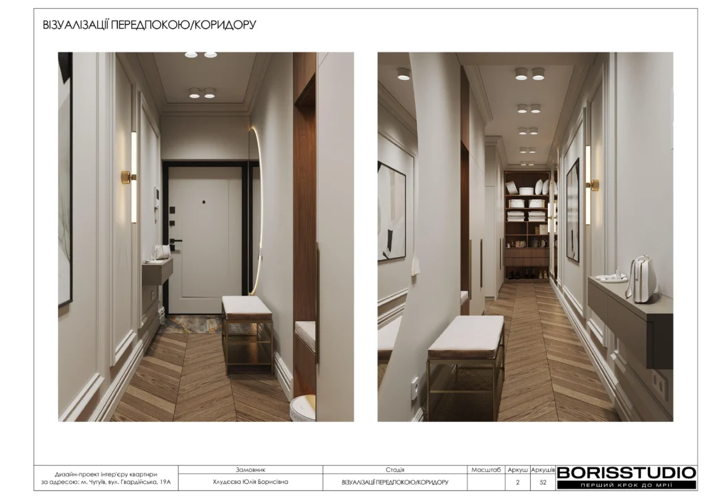 Чугуєв+альбом+26+11+2025 2