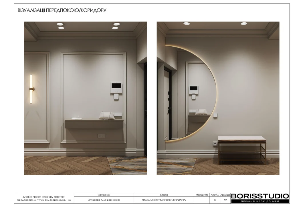 Чугуєв+альбом+26+11+2025 3