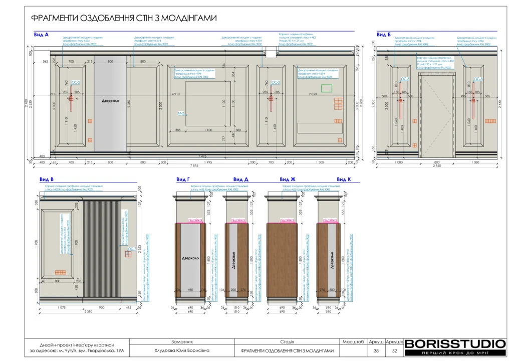 Чугуєв+альбом+26+11+2025 38