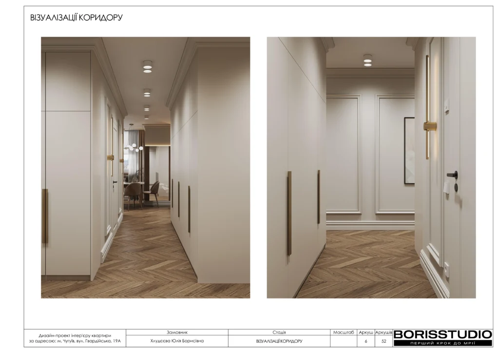 Чугуєв+альбом+26+11+2025 6