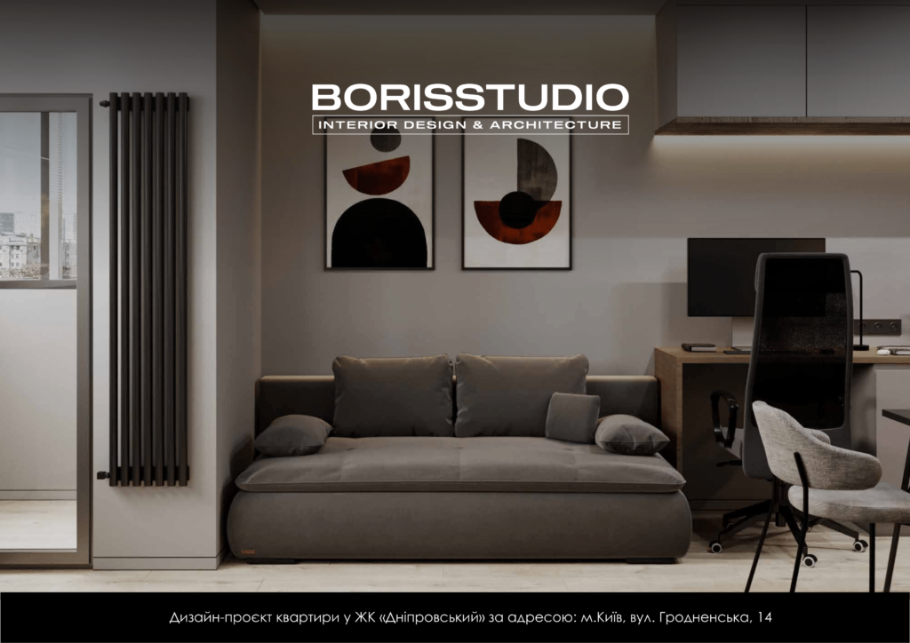 Дніпровський рп 01