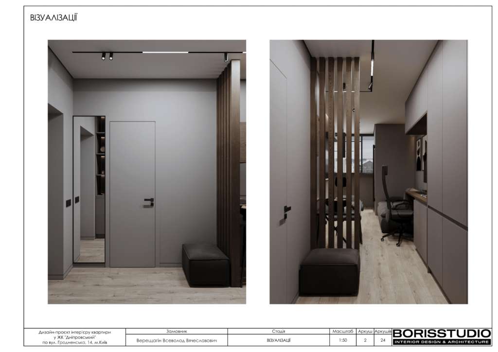 Дніпровський рп 03