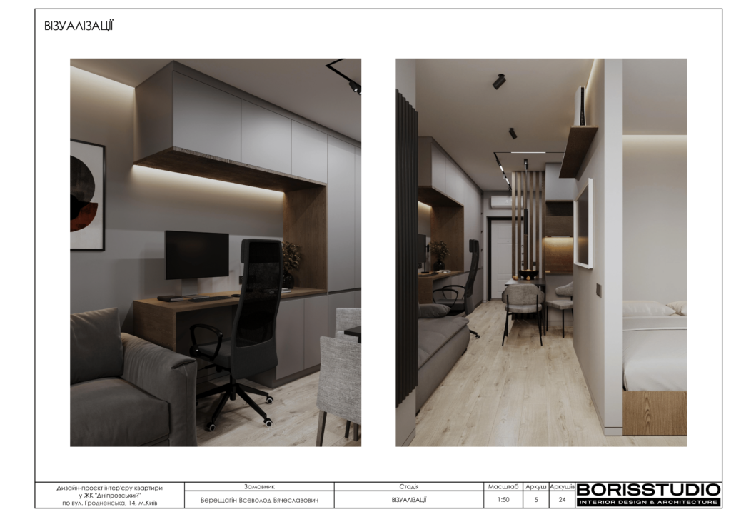 Дніпровський рп 06