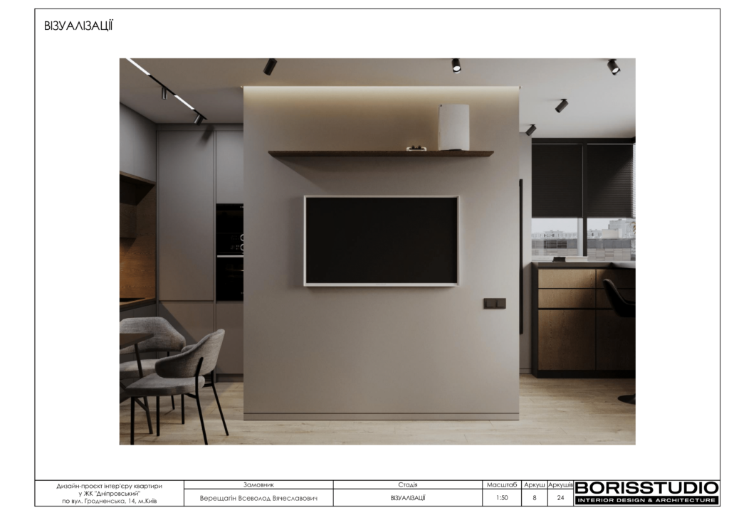 Дніпровський рп 09