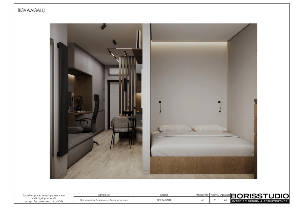 Дніпровський рп 10