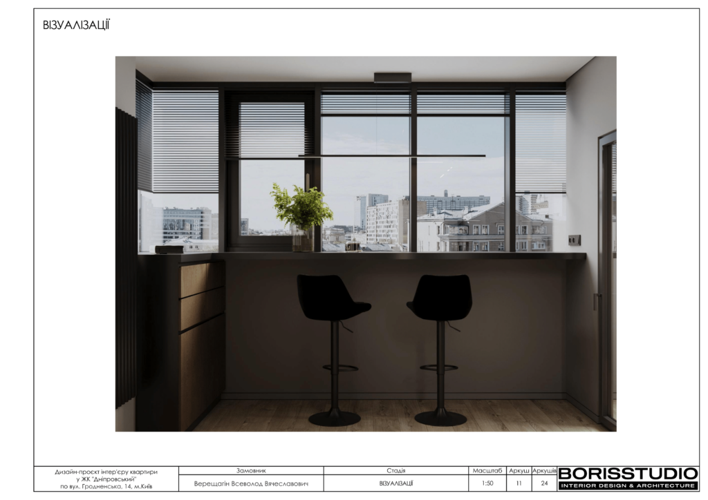 Дніпровський рп 12