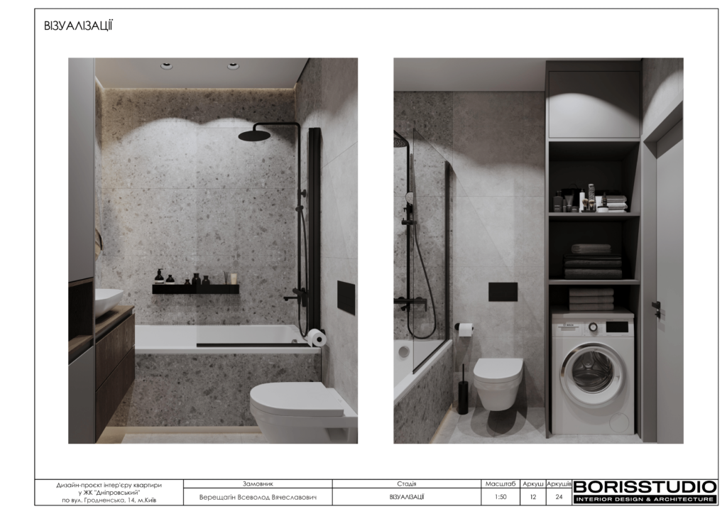 Дніпровський рп 13