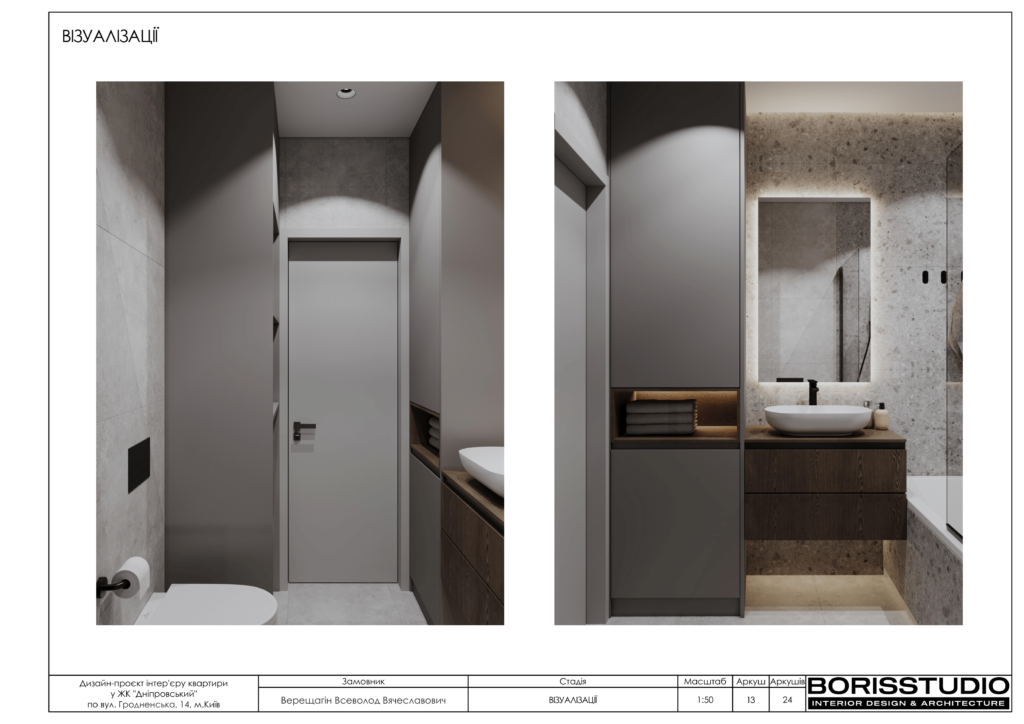 Дніпровський рп 14