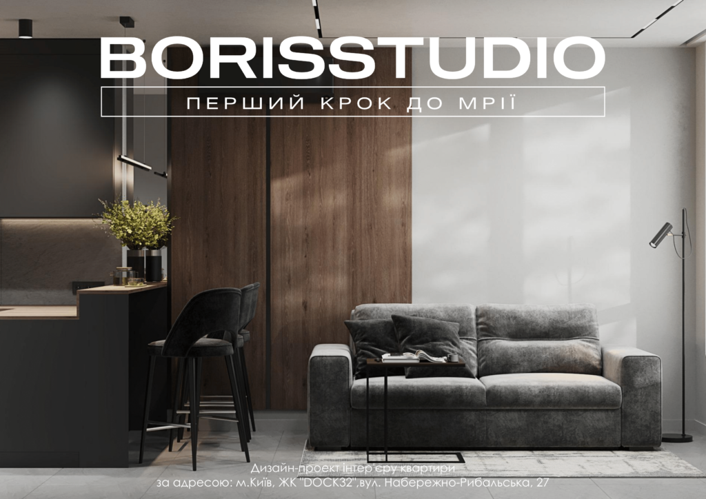 !dock32 альбом 19 07 2024 01