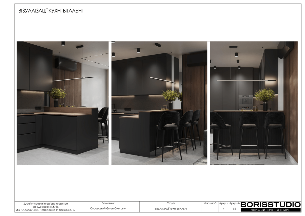 !dock32 альбом 19 07 2024 05