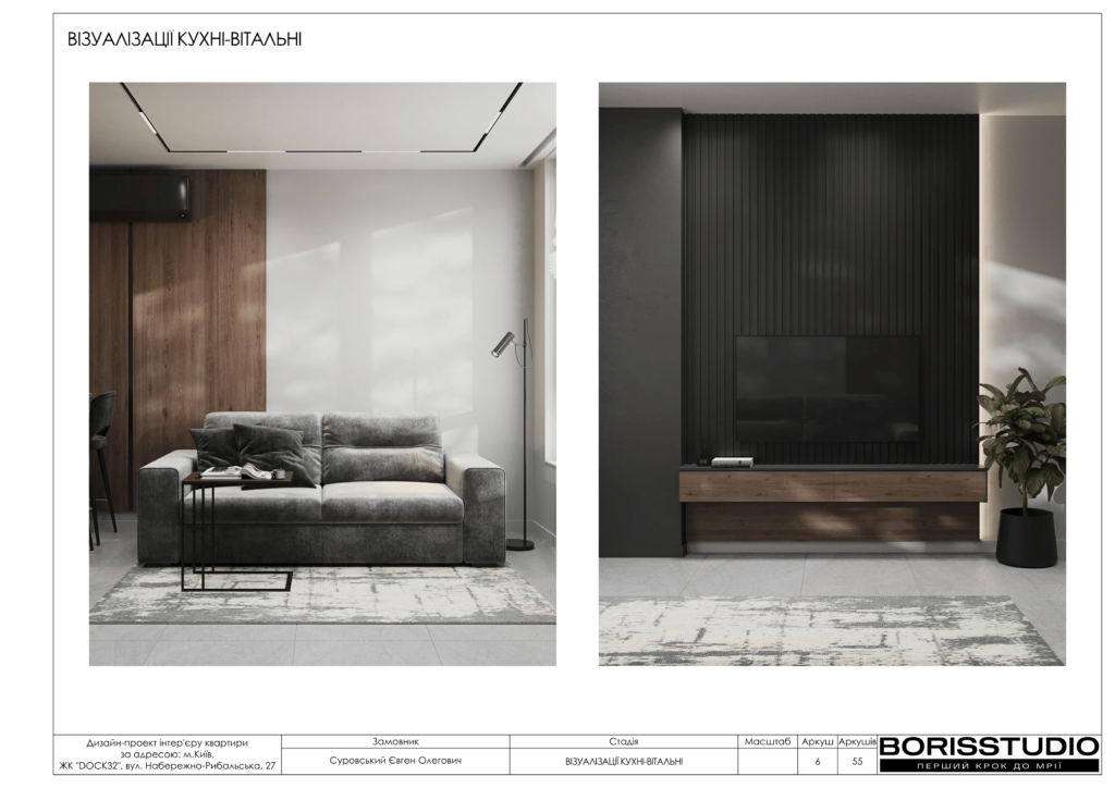 !dock32 альбом 19 07 2024 07