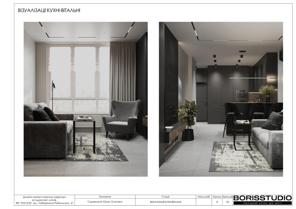 !dock32 альбом 19 07 2024 09