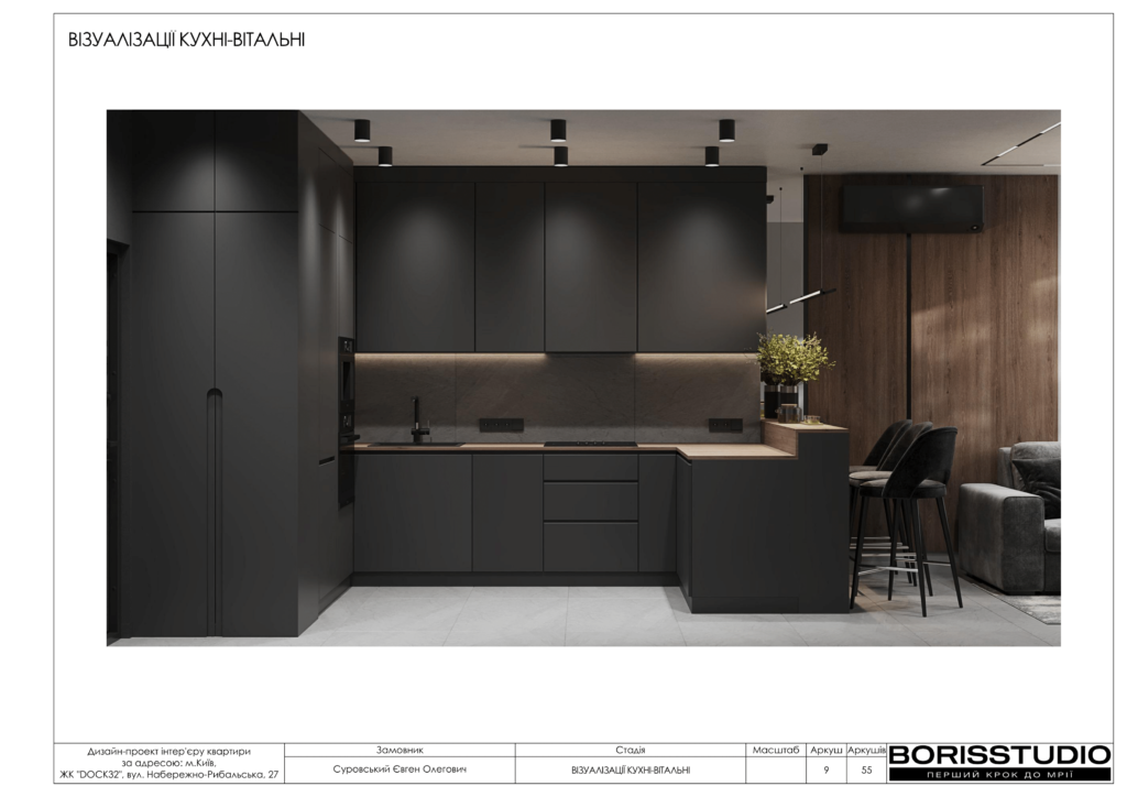 !dock32 альбом 19 07 2024 10