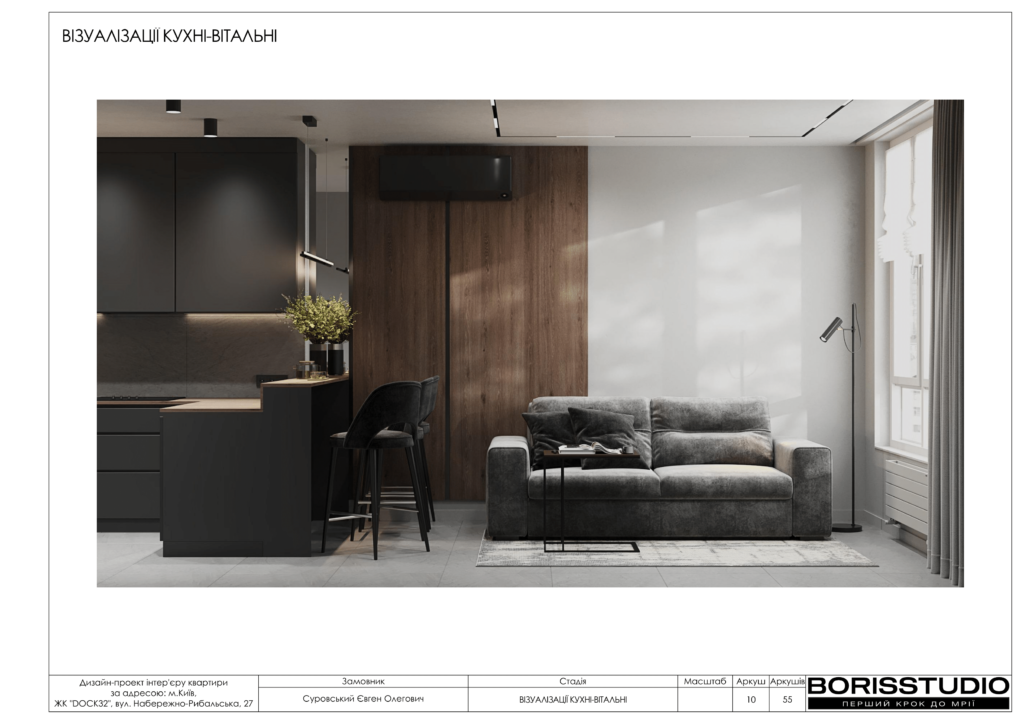 !dock32 альбом 19 07 2024 11