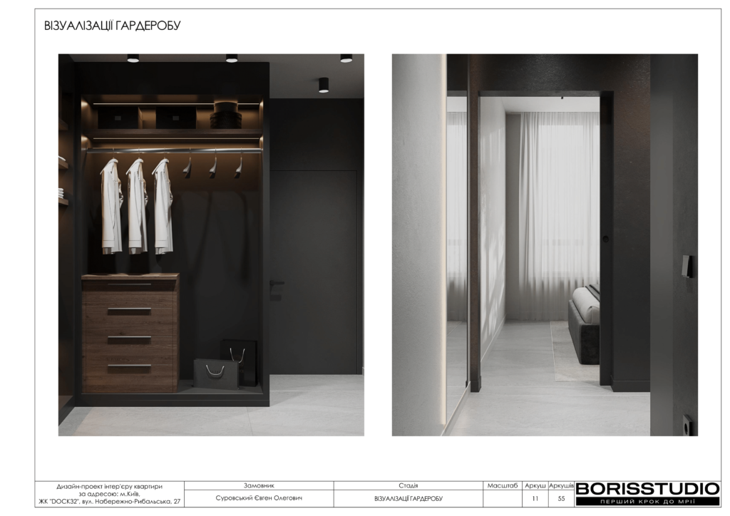 !dock32 альбом 19 07 2024 12