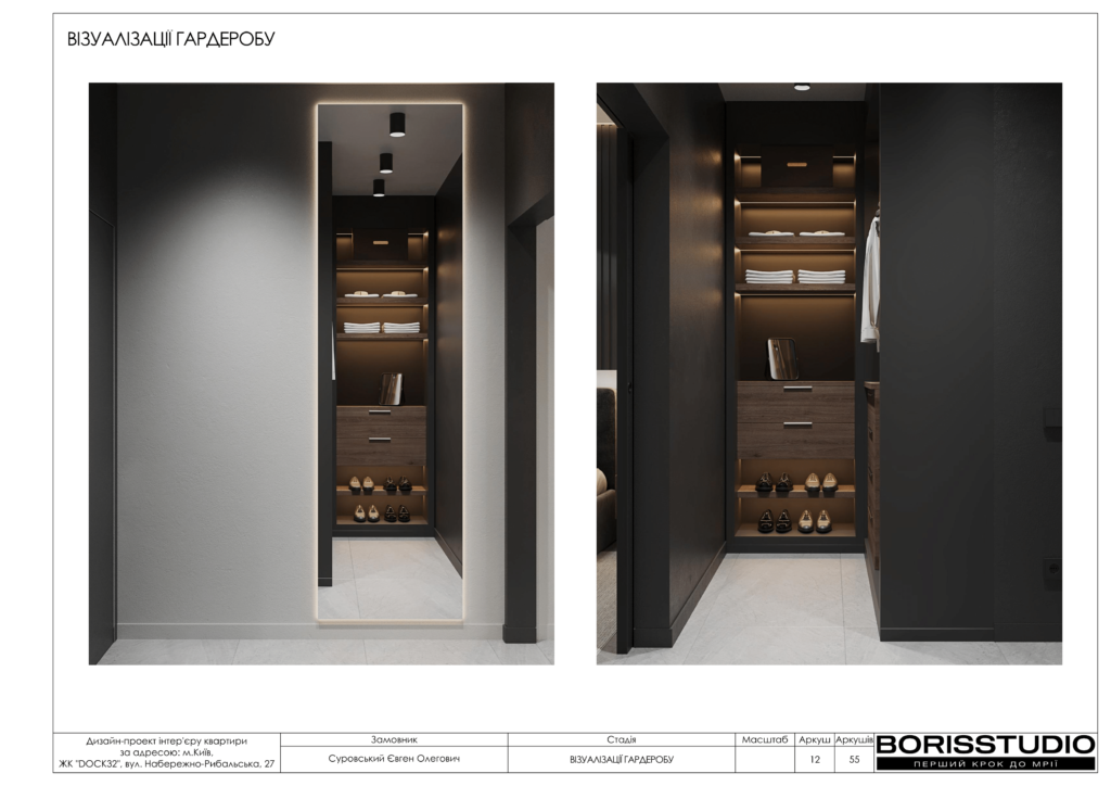 !dock32 альбом 19 07 2024 13