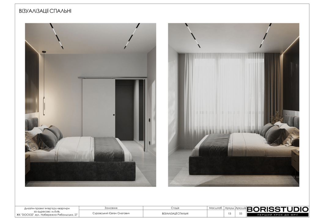 !dock32 альбом 19 07 2024 14