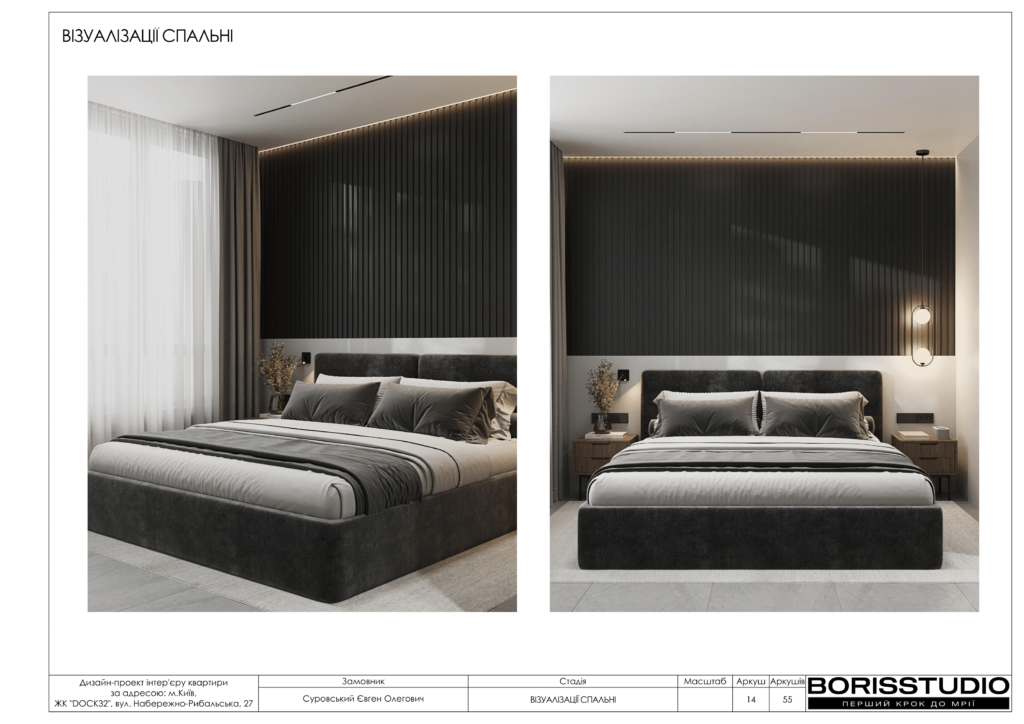 !dock32 альбом 19 07 2024 15