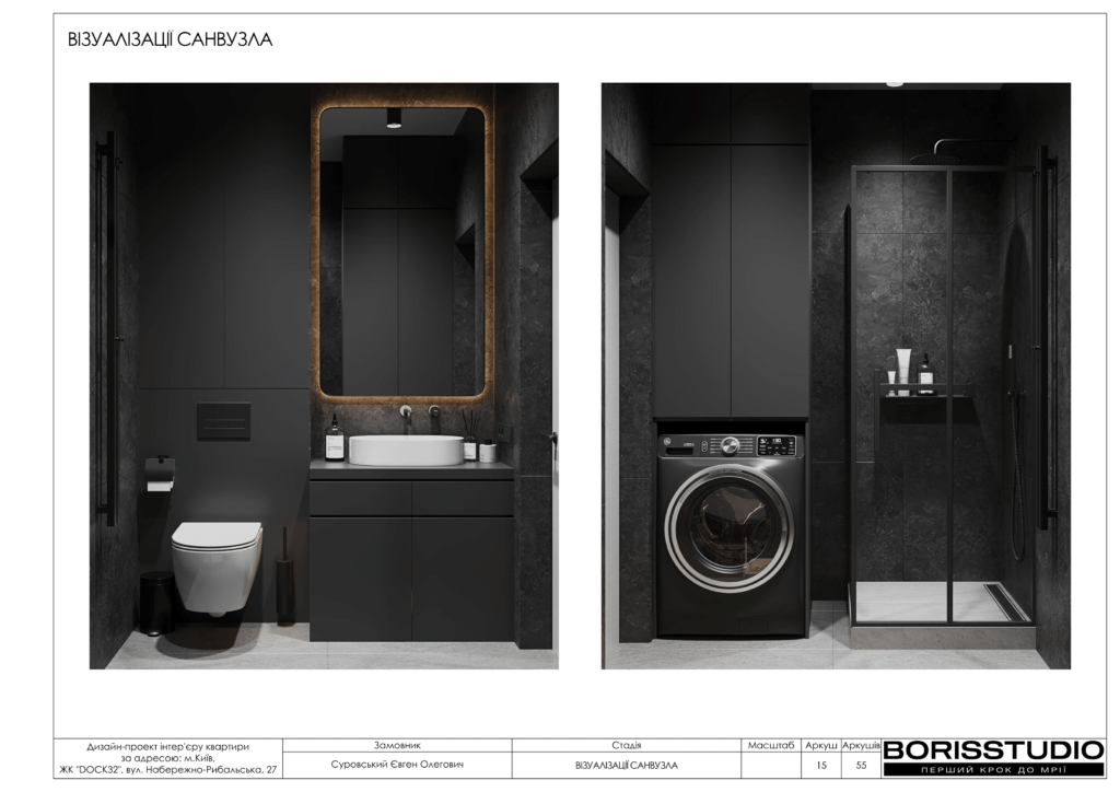 !dock32 альбом 19 07 2024 16