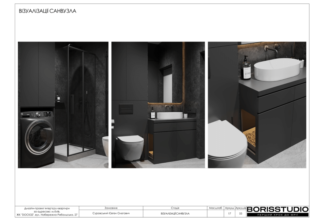 !dock32 альбом 19 07 2024 18