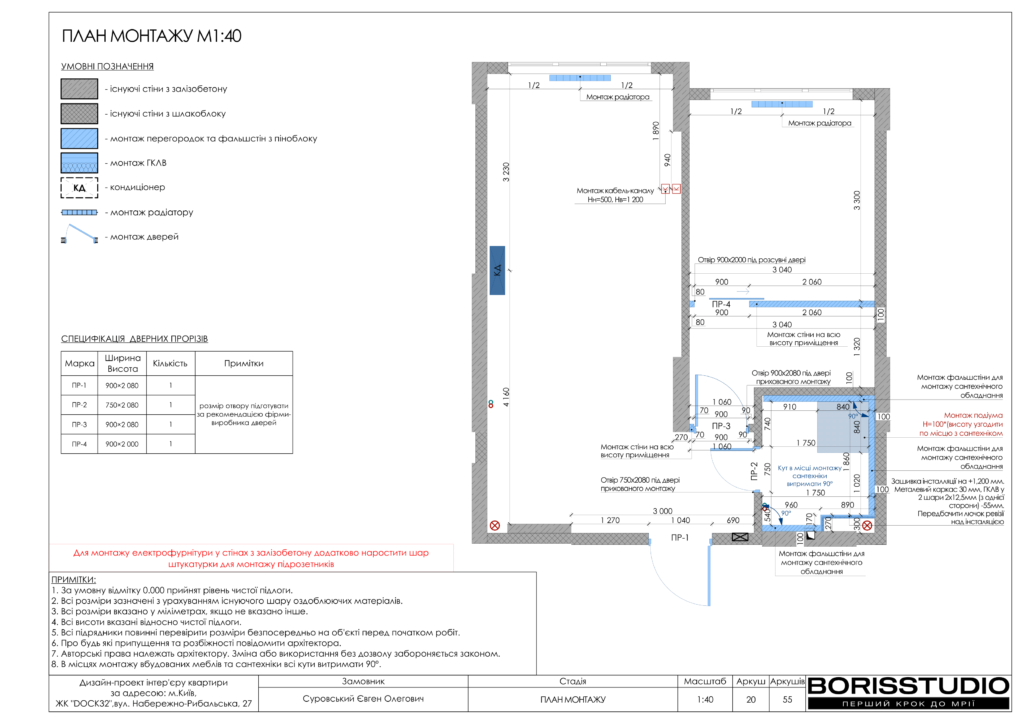 !dock32 альбом 19 07 2024 21
