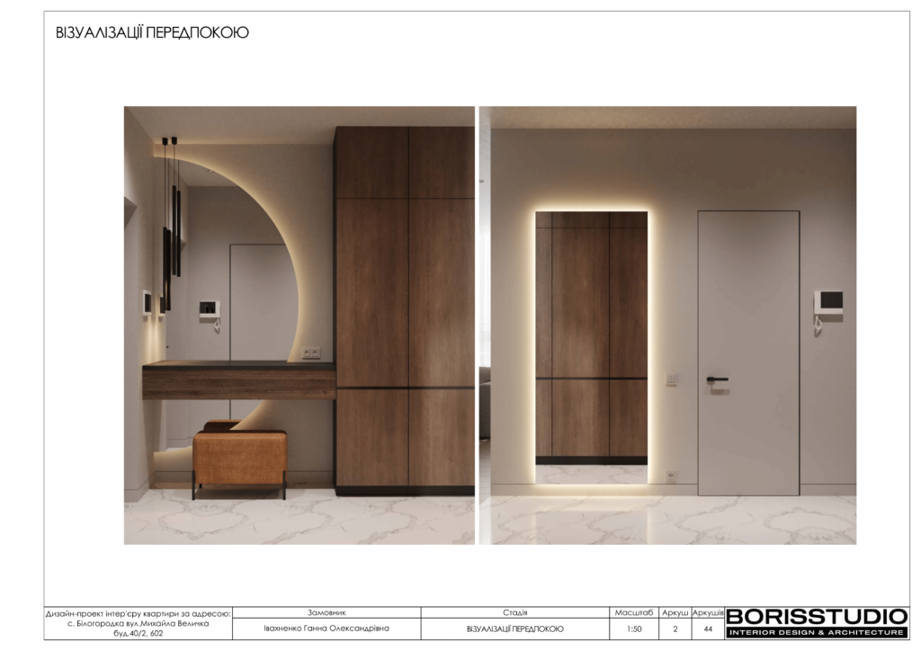 Дп белогородка 18.07 03