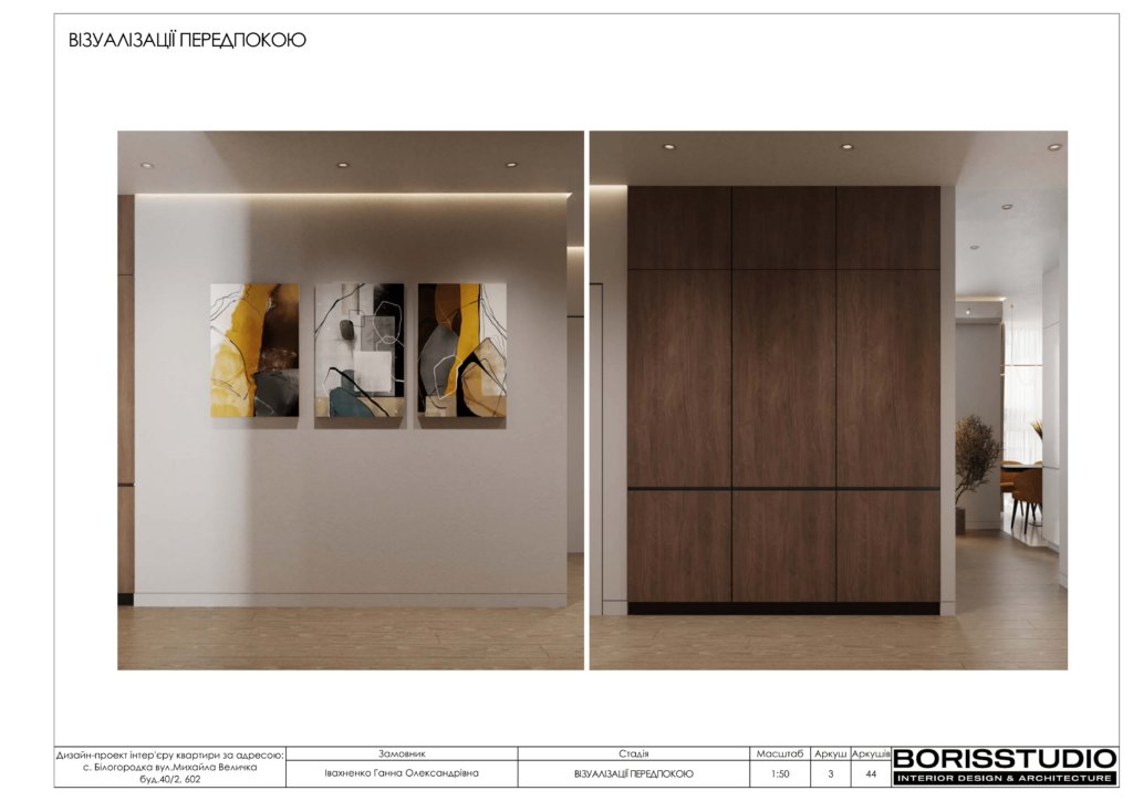 Дп белогородка 18.07 04