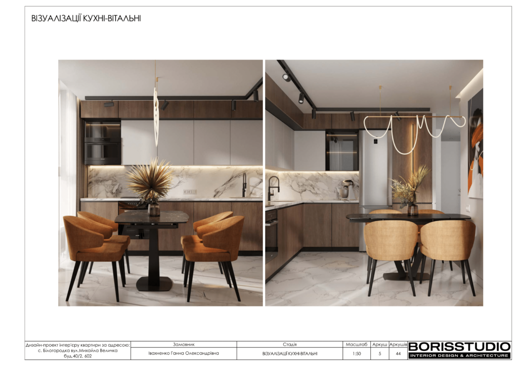 Дп белогородка 18.07 06