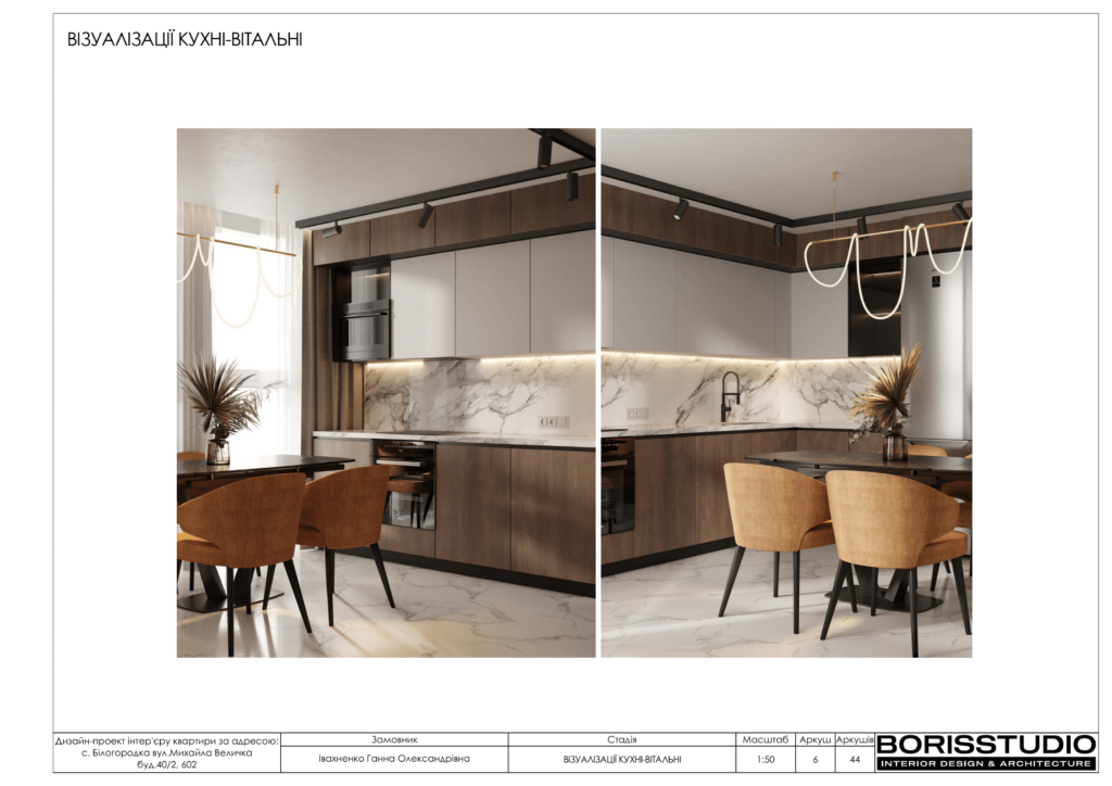 Дп белогородка 18.07 07