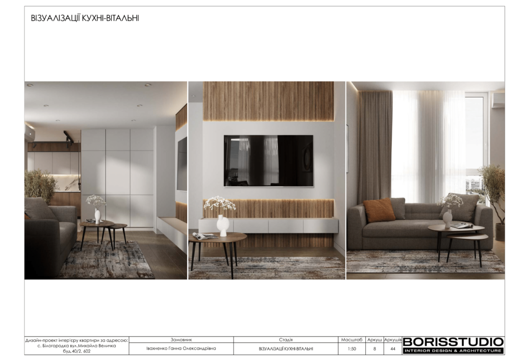 Дп белогородка 18.07 09