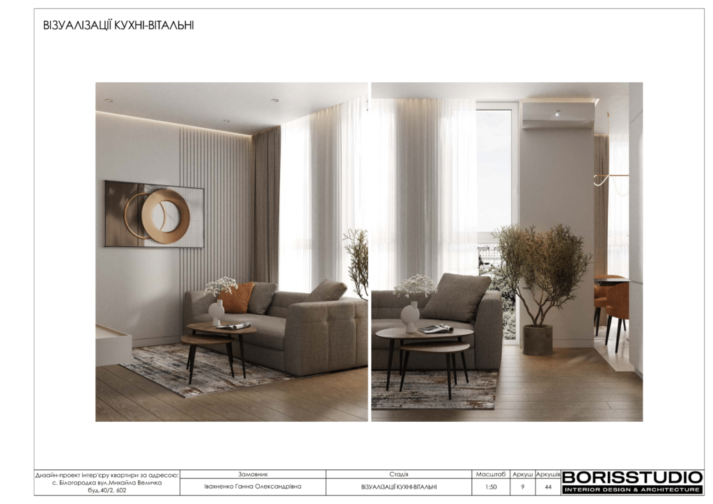 Дп белогородка 18.07 10