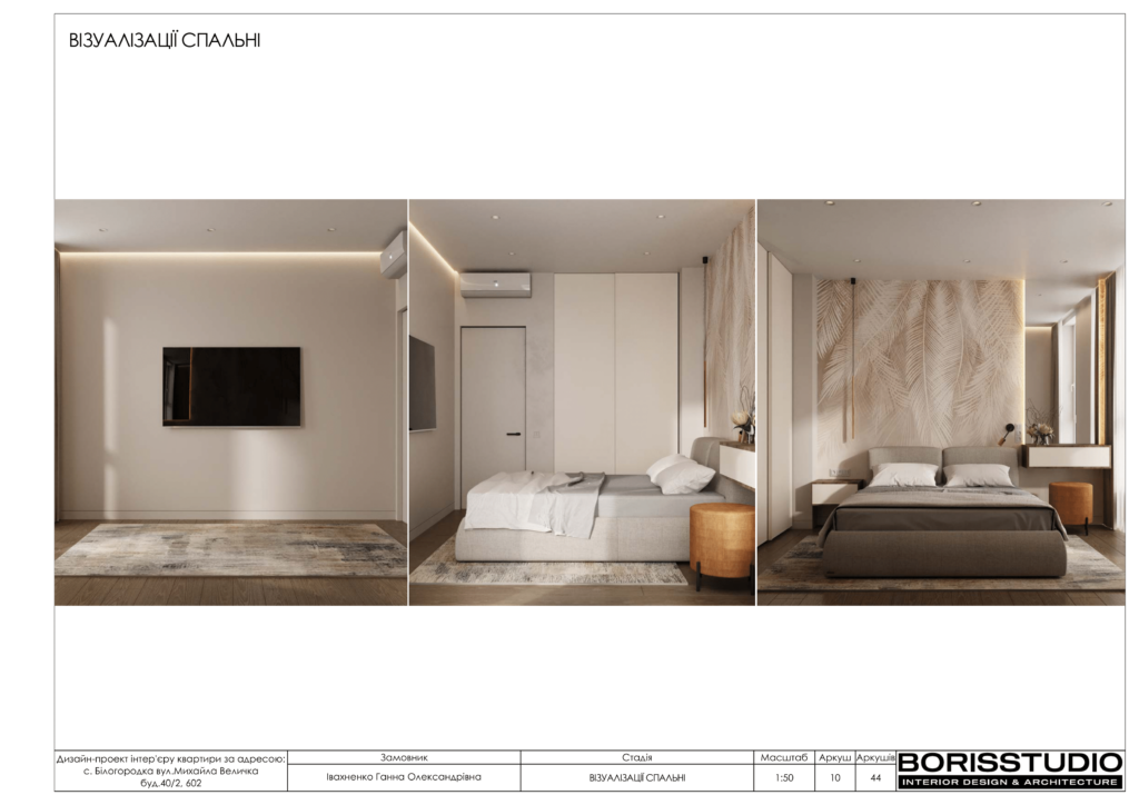 Дп белогородка 18.07 11