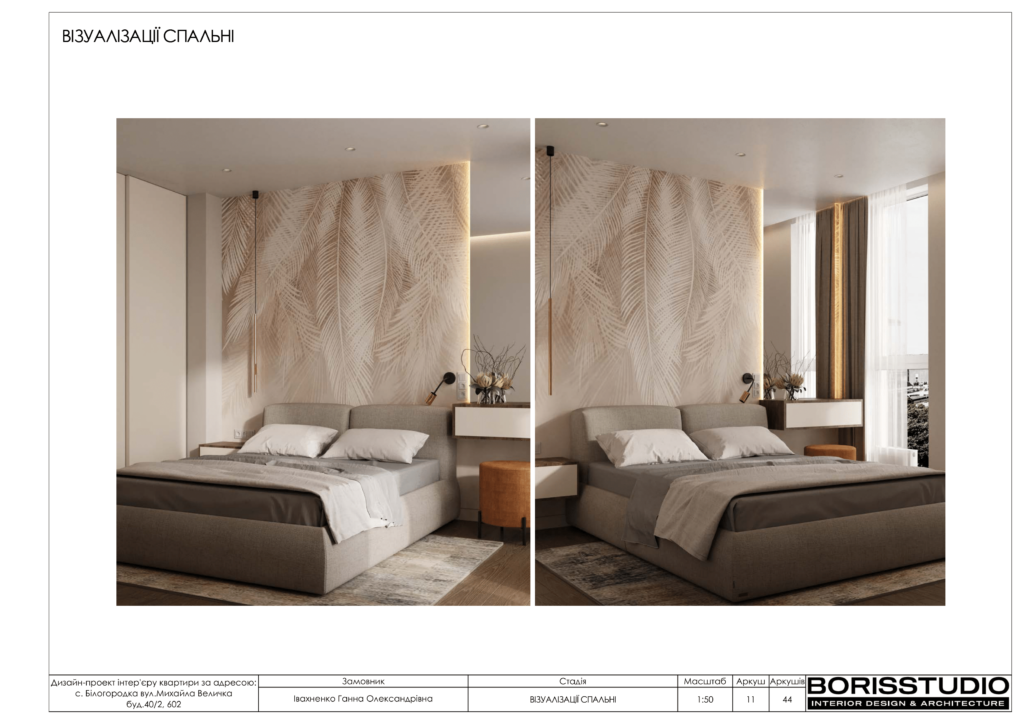 Дп белогородка 18.07 12