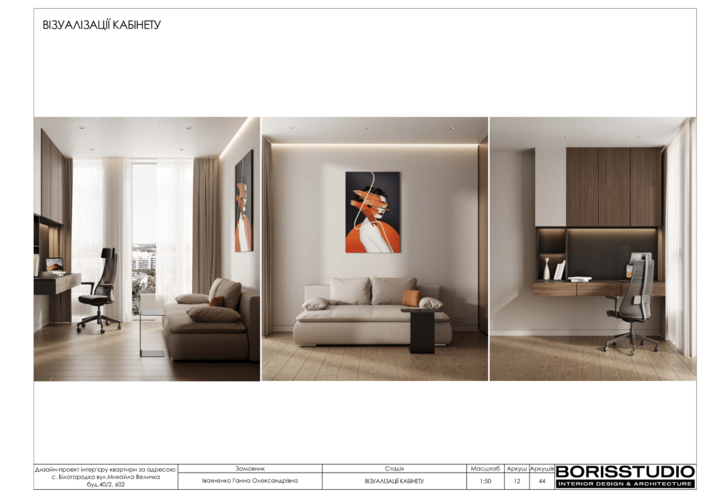 Дп белогородка 18.07 13