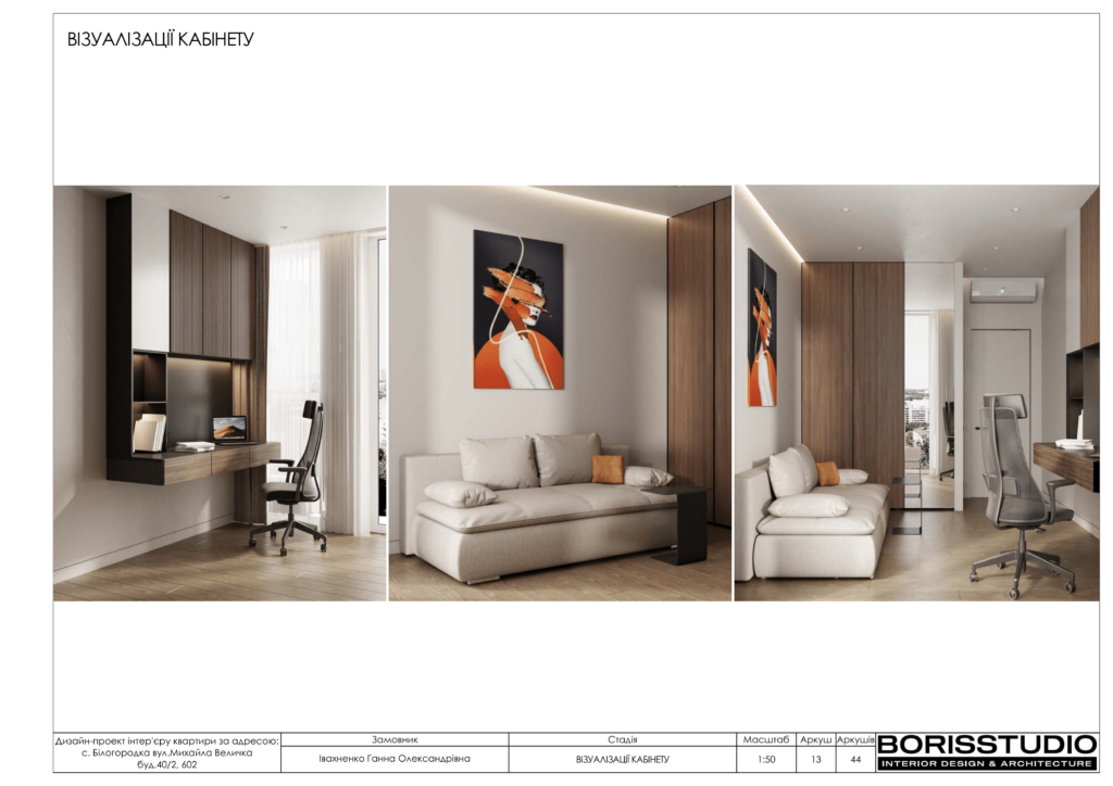 Дп белогородка 18.07 14