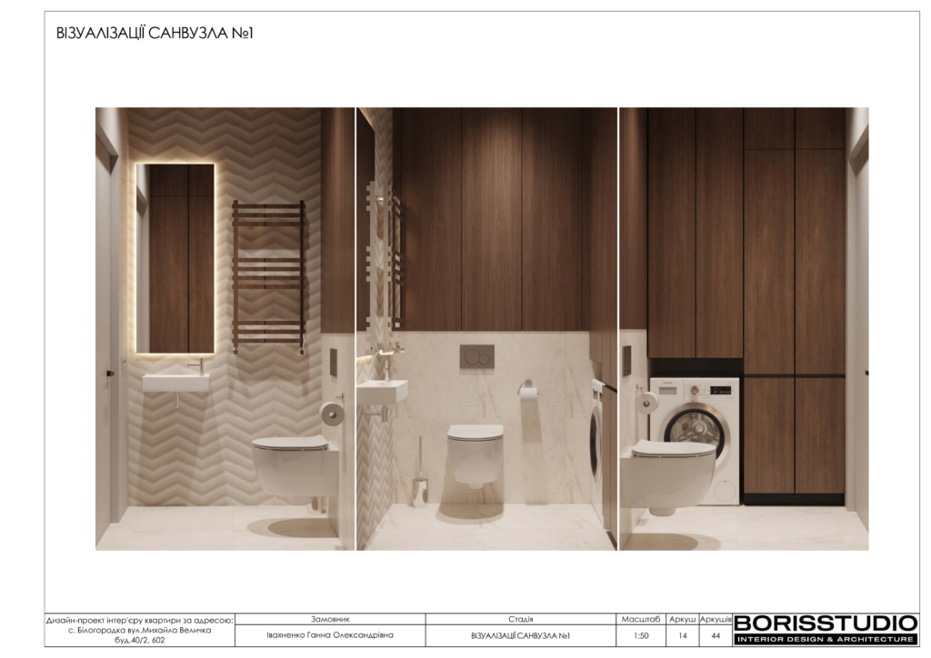 Дп белогородка 18.07 15