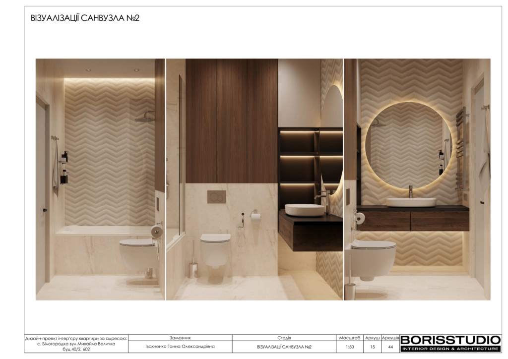 Дп белогородка 18.07 16