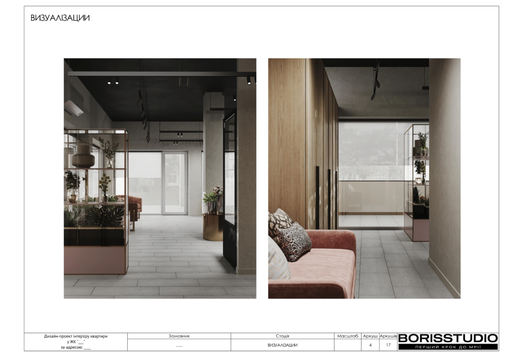 Дизайн проект интерьера цветочного магазина в аликанте 05