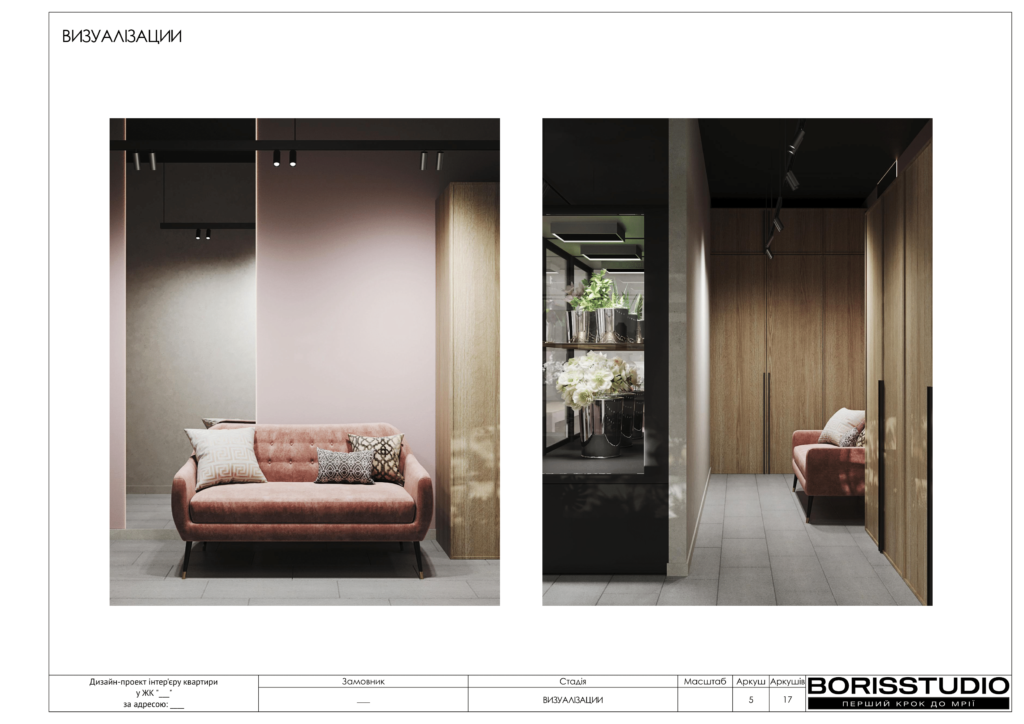 Дизайн проект интерьера цветочного магазина в аликанте 06