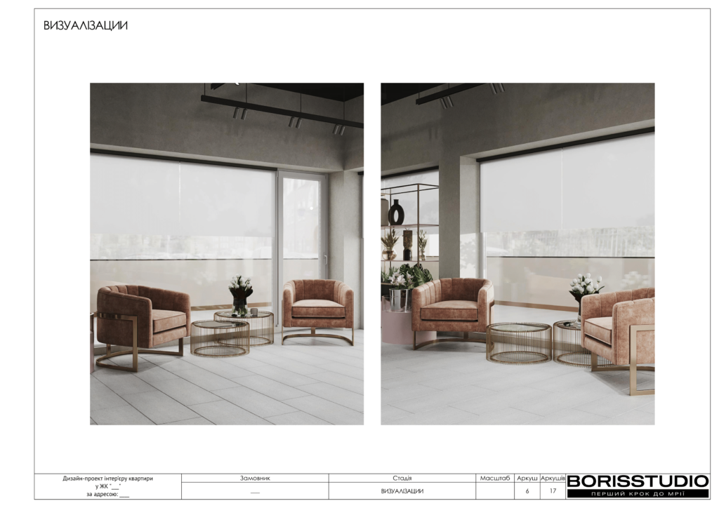 Дизайн проект интерьера цветочного магазина в аликанте 07