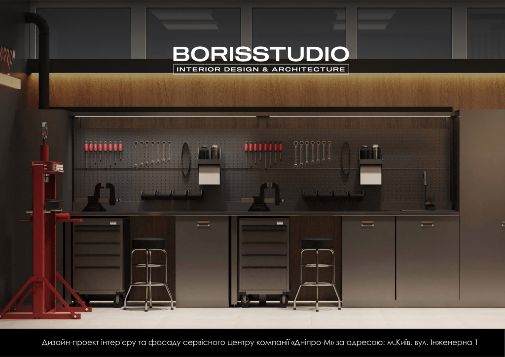Дизайн проект майстерні дніпро м 01