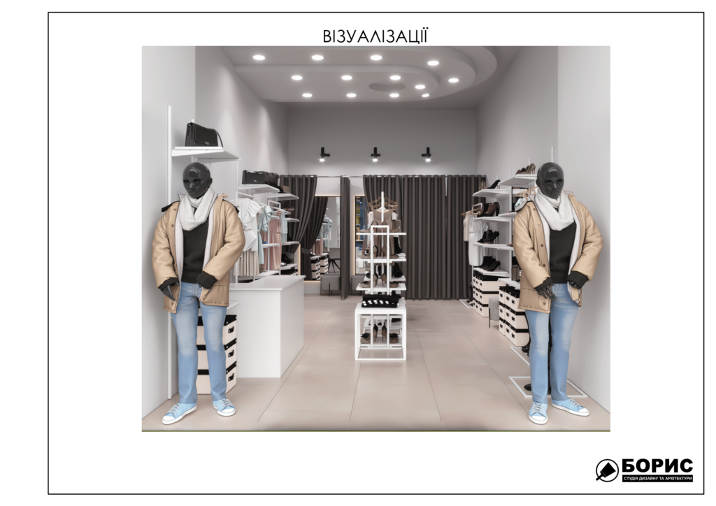 Дизайн проект магазину пушкінська 54 електронна версія 4