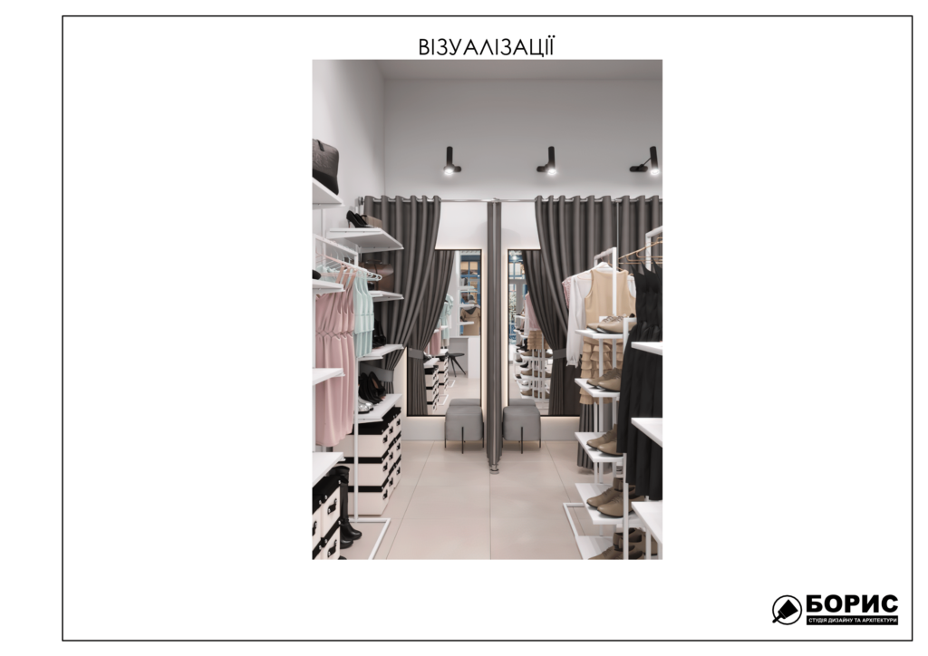 Дизайн проект магазину пушкінська 54 електронна версія 5