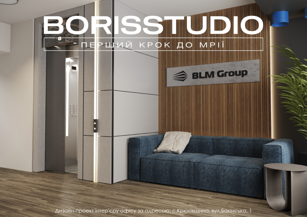 !элальбом офіс к 12 03 2024 01