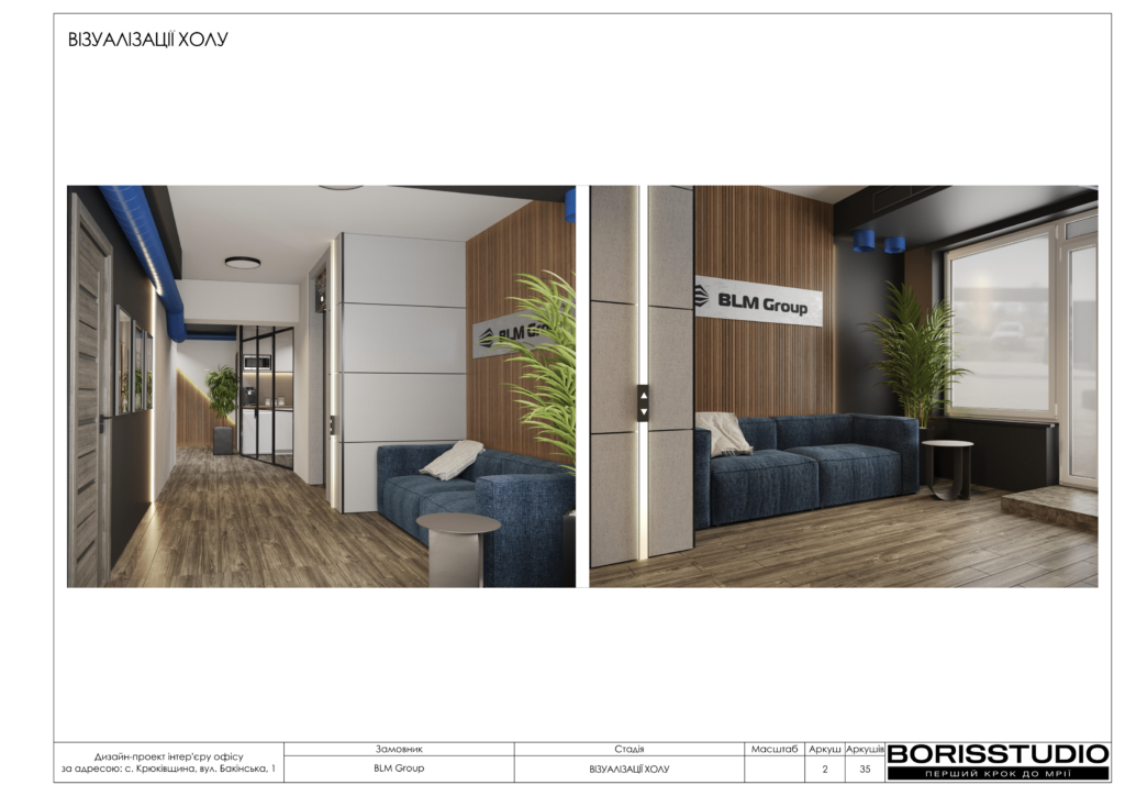 !элальбом офіс к 12 03 2024 03