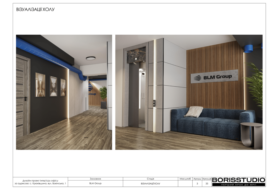 !элальбом офіс к 12 03 2024 04