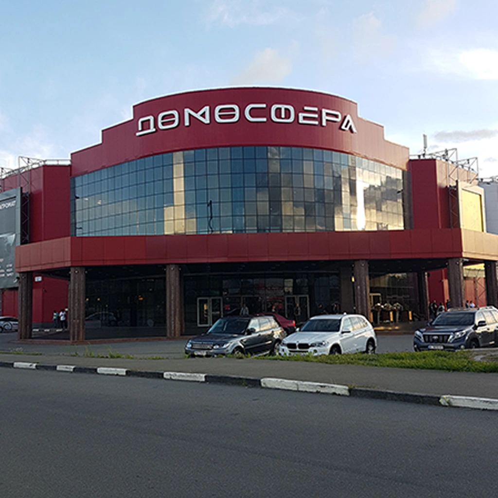 Фасад торгового центра домосфера